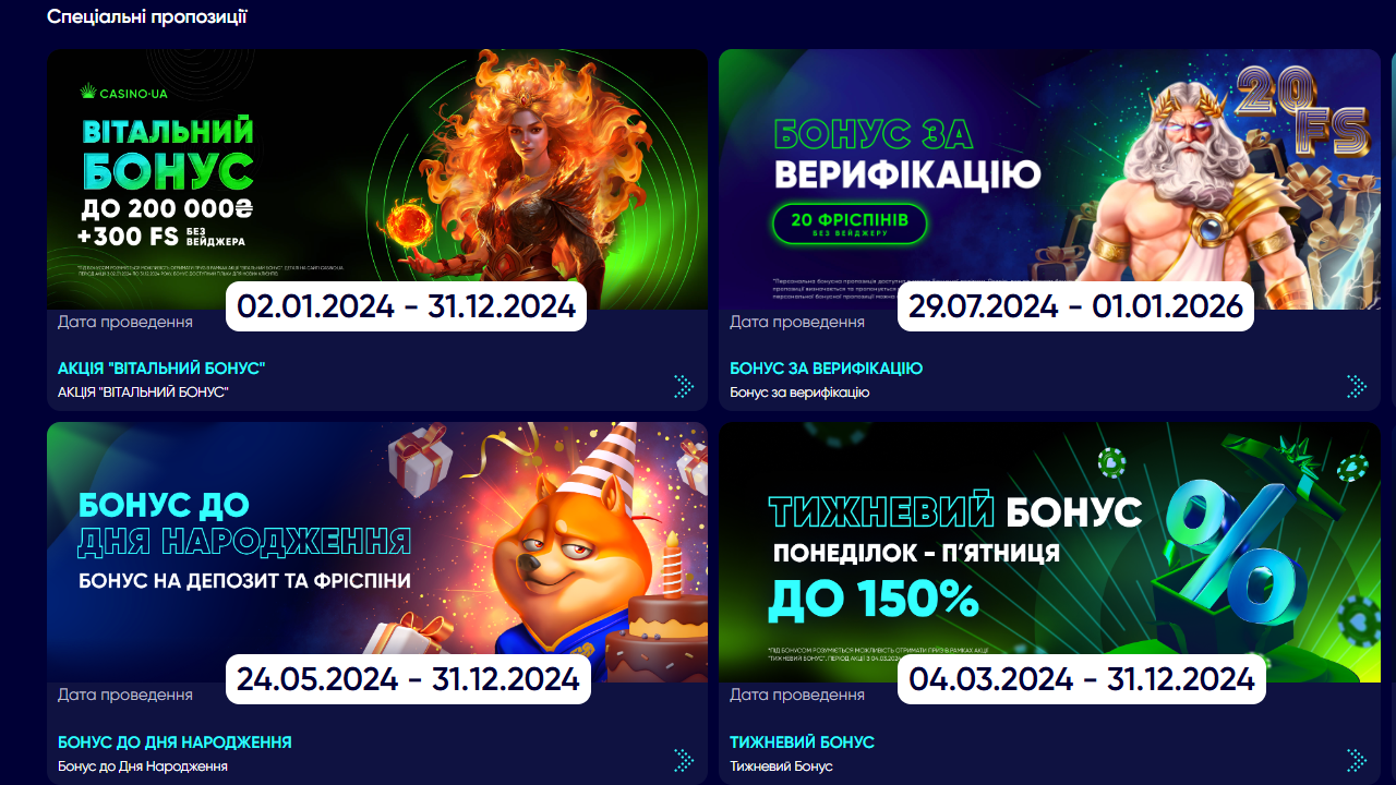 casino-ua-bonus